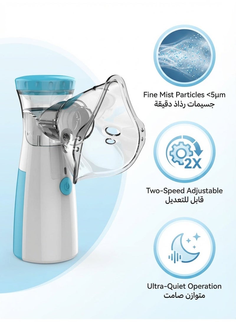 نيبولايزر محمول باليد بتقنية الشبكة بالموجات فوق الصوتية، جهاز نيبولايزر هادئ للكبار والأطفال وكبار السن بوضعين للرذاذ للاستخدام المنزلي والمكتبي والسفر - Image 2